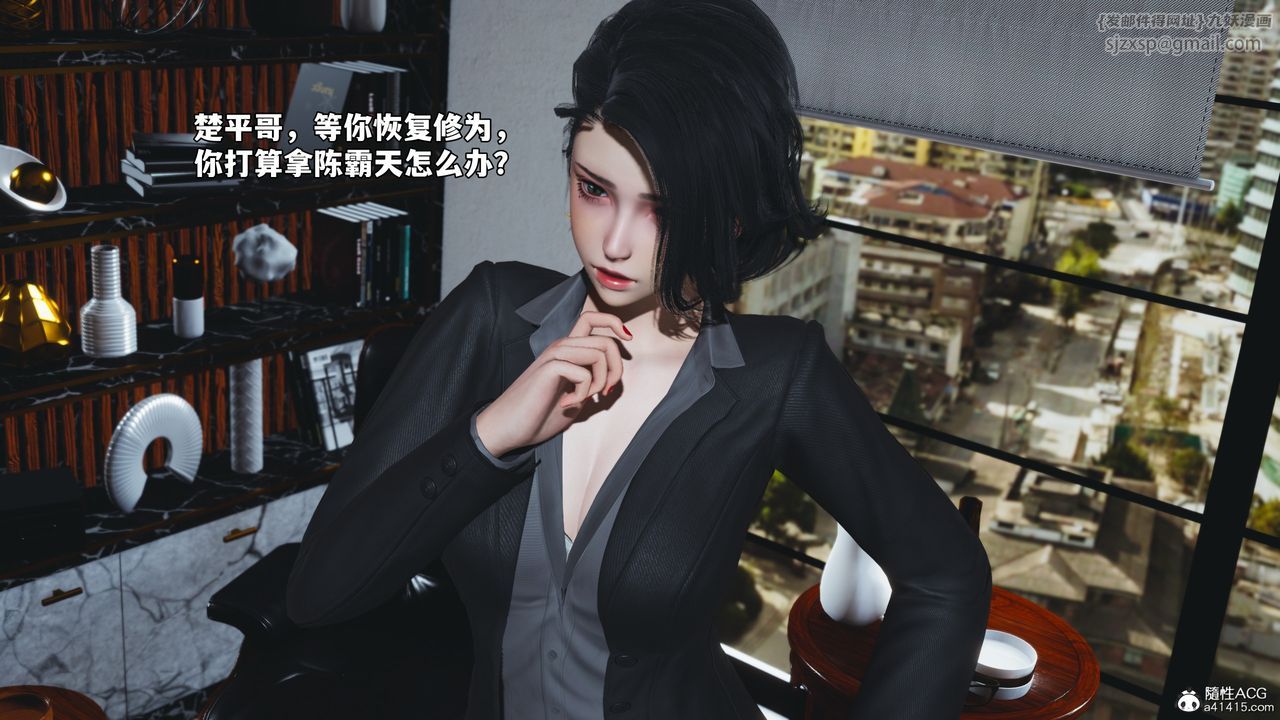 [3D]我成瞭大反派_第二季第78话
