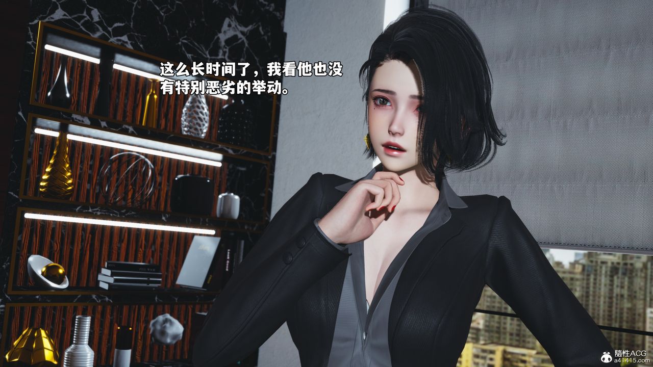 《[3D]我成瞭大反派_第二季》第78话