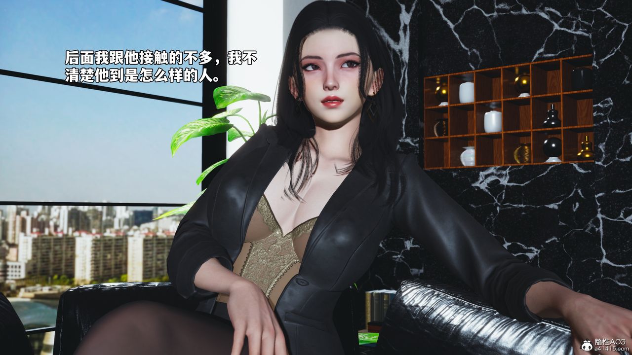 [3D]我成瞭大反派_第二季第78话