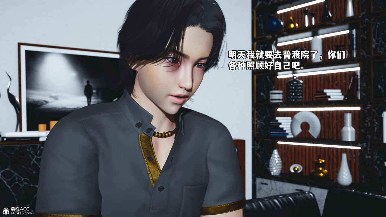 [3D]我成瞭大反派_第二季第78话