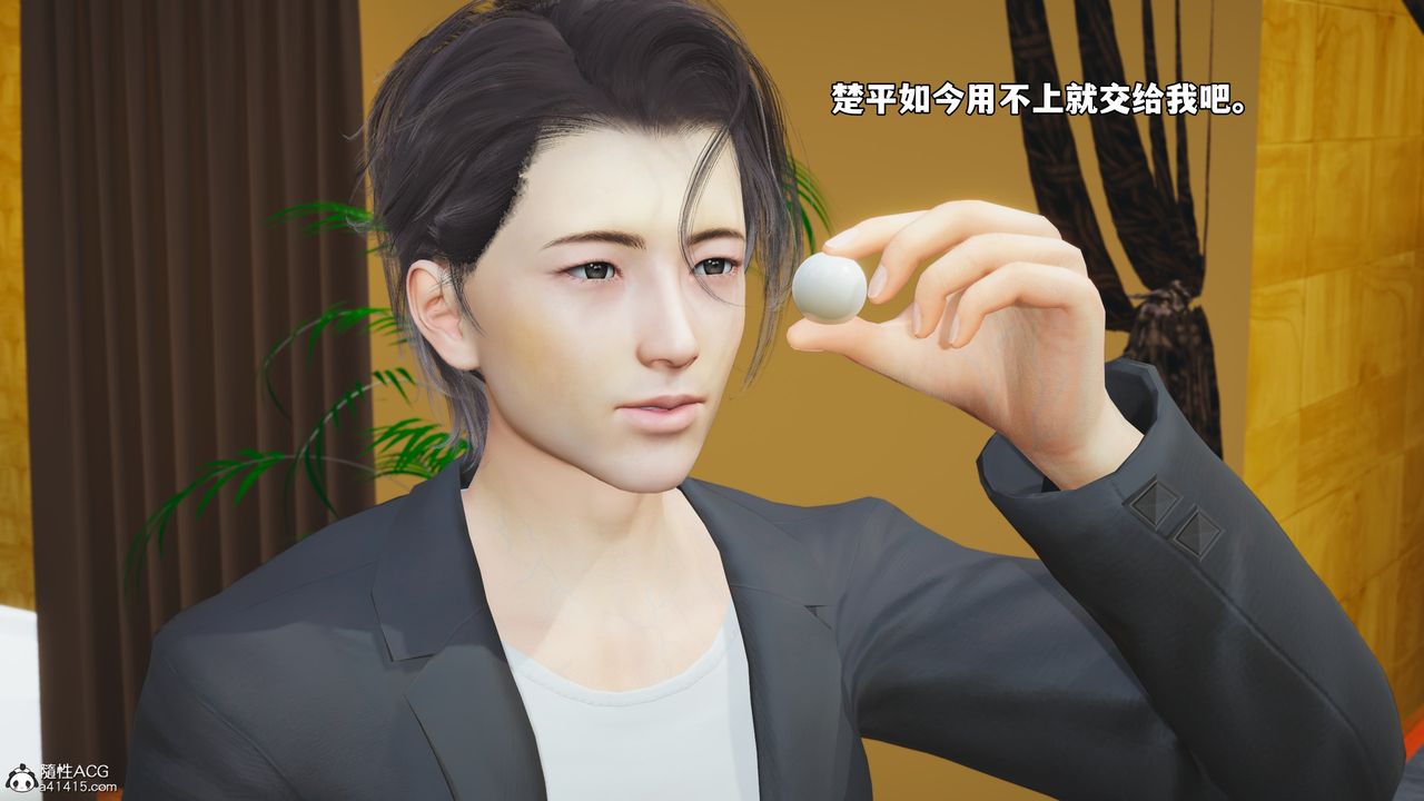 [3D]我成瞭大反派_第二季第78话