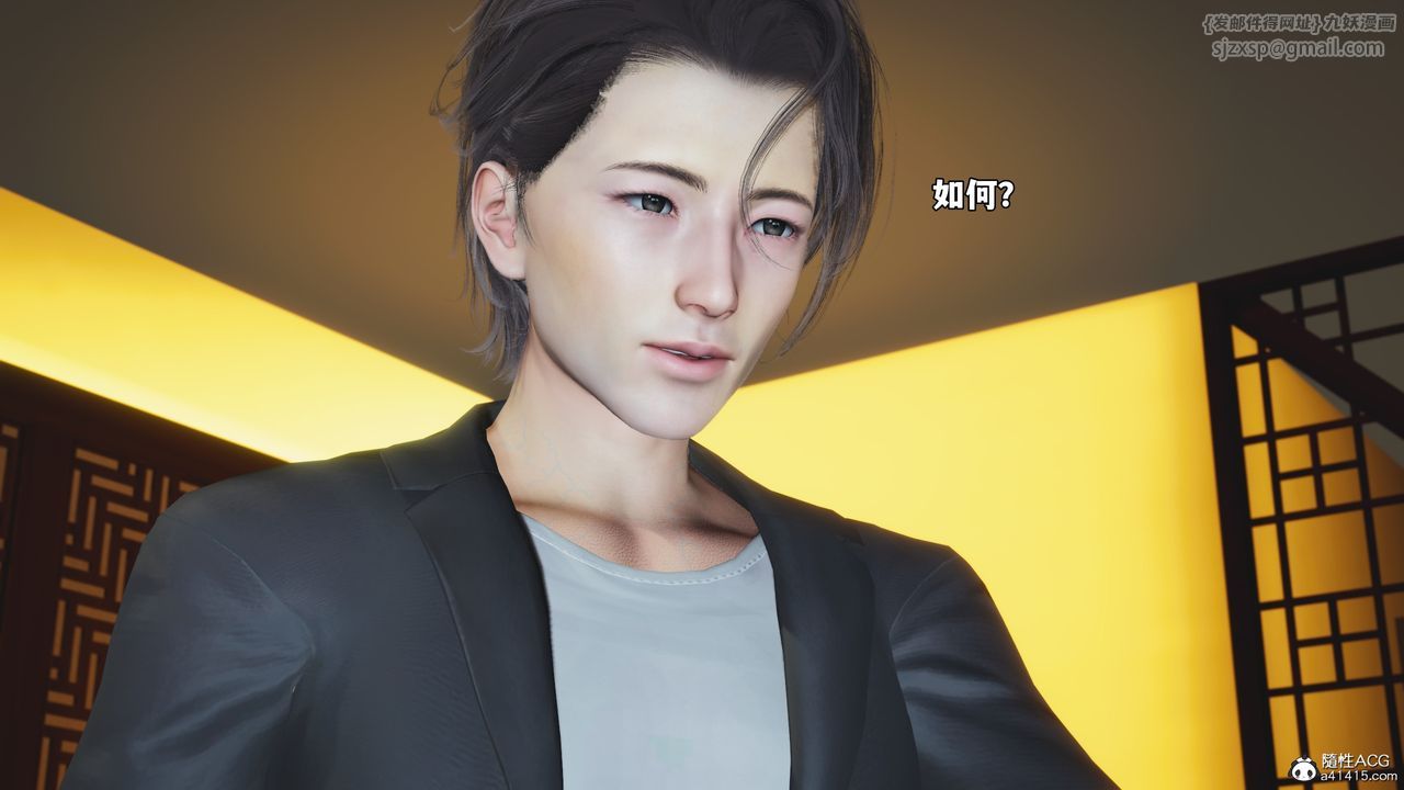 [3D]我成瞭大反派_第二季第78话
