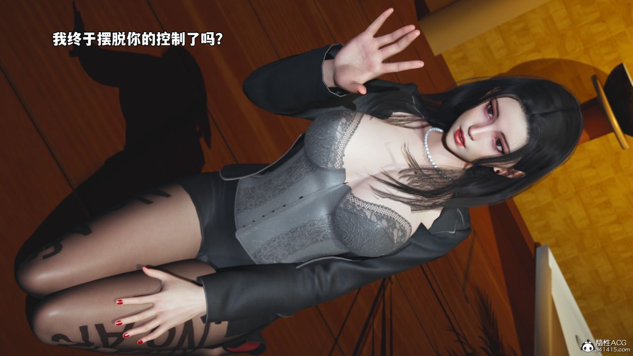 [3D]我成瞭大反派_第二季第78话