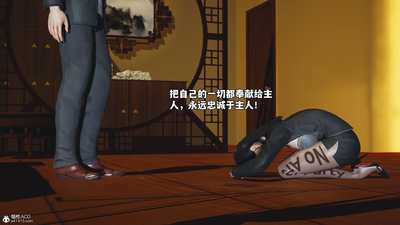 [3D]我成瞭大反派_第二季第78话
