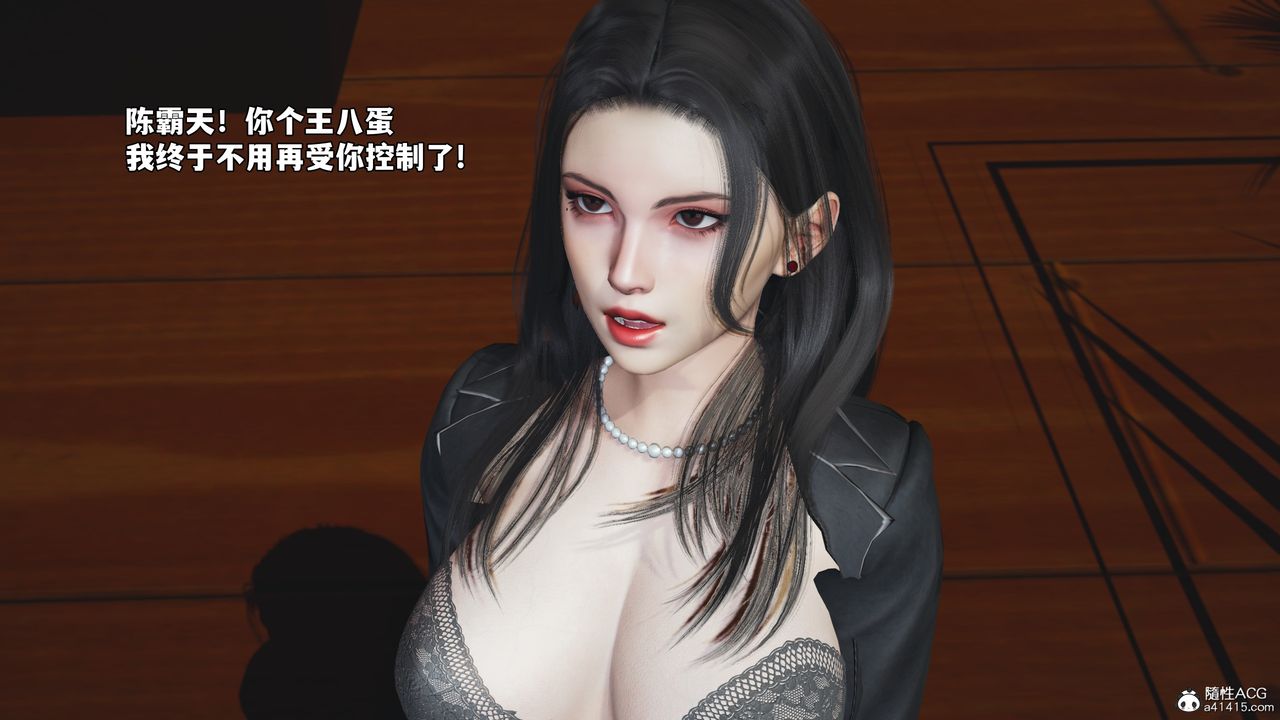 [3D]我成瞭大反派_第二季第78话