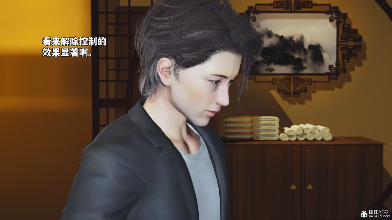 [3D]我成瞭大反派_第二季第78话