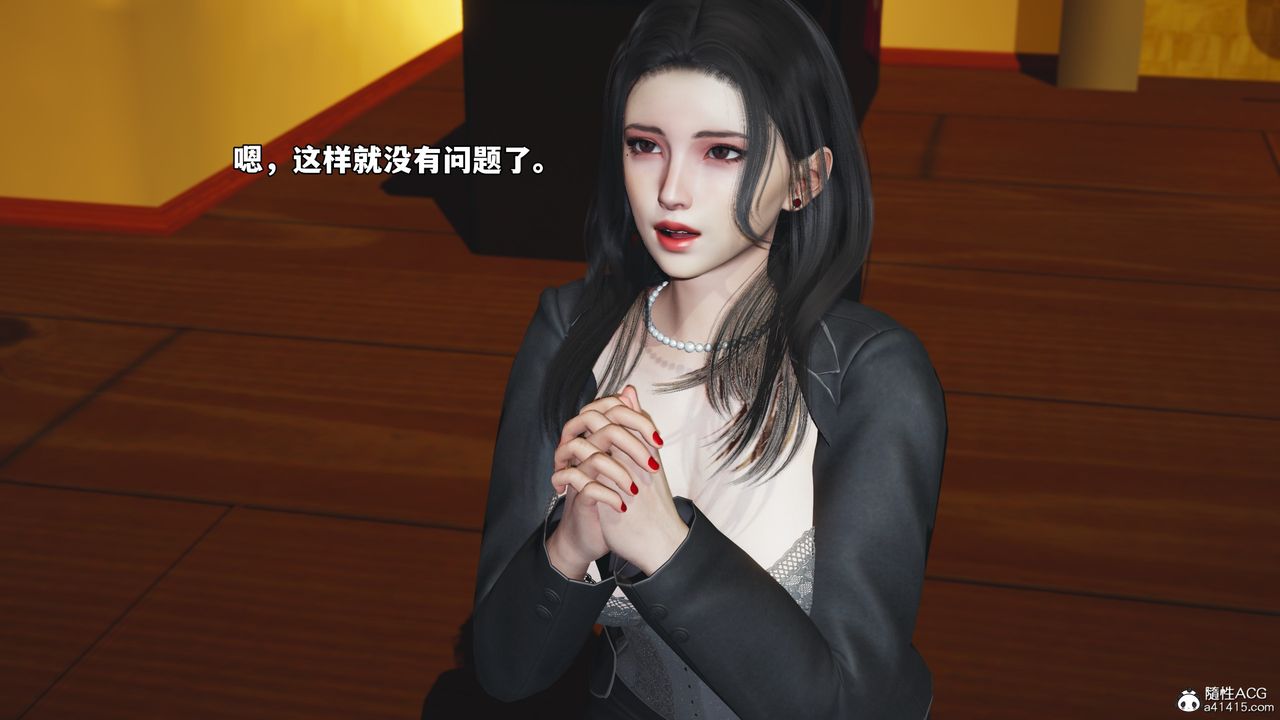 [3D]我成瞭大反派_第二季第78话