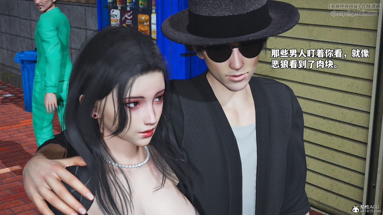 [3D]我成瞭大反派_第二季第78话