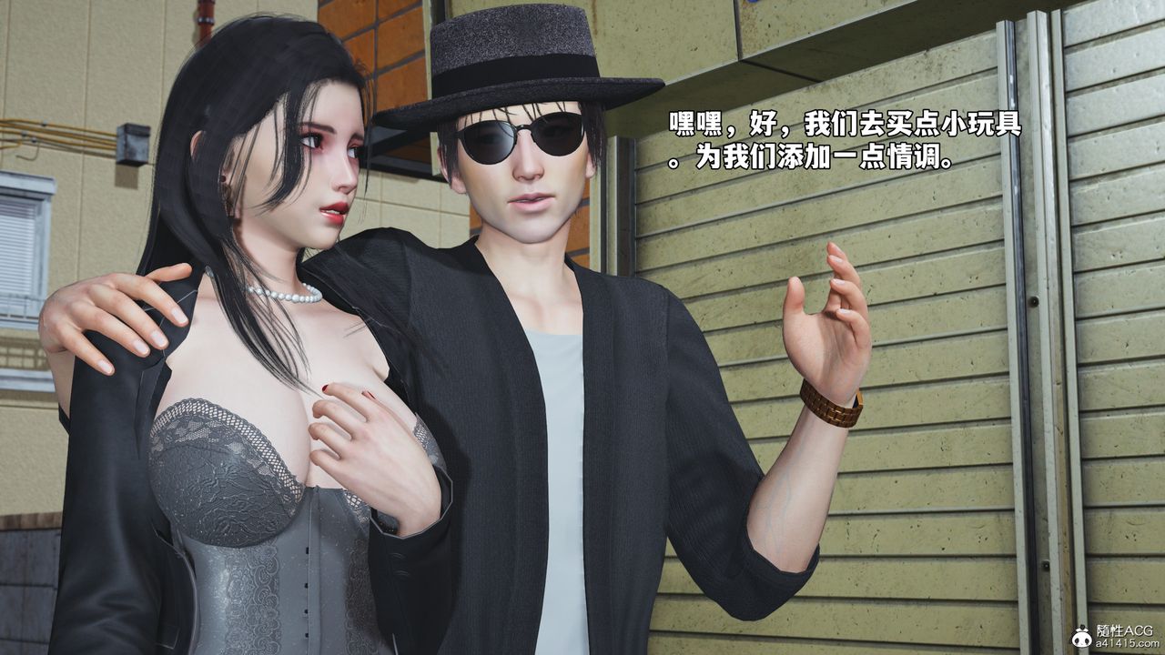 [3D]我成瞭大反派_第二季第78话
