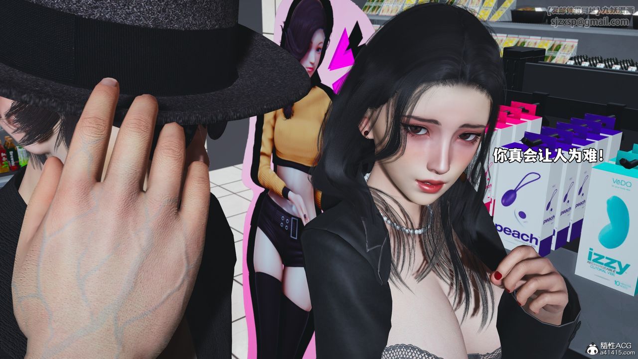 [3D]我成瞭大反派_第二季第78话