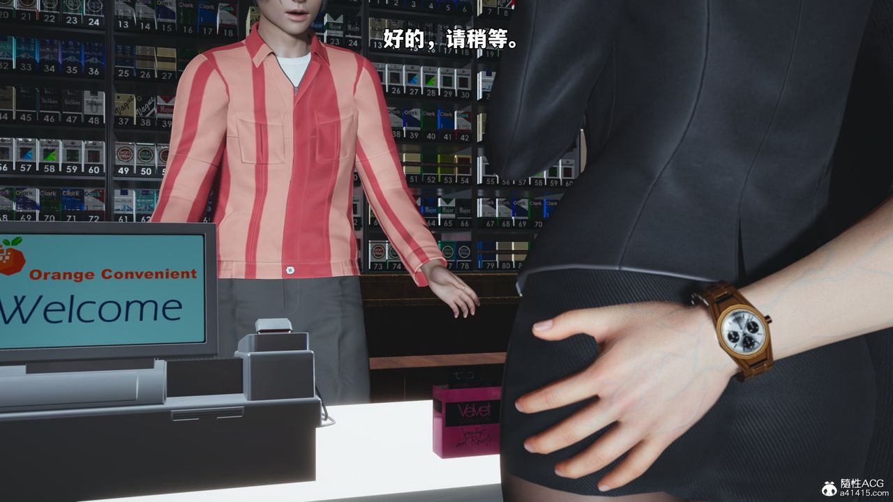 [3D]我成瞭大反派_第二季第78话