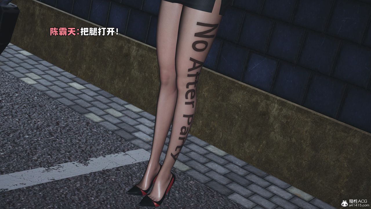 [3D]我成瞭大反派_第二季第78话