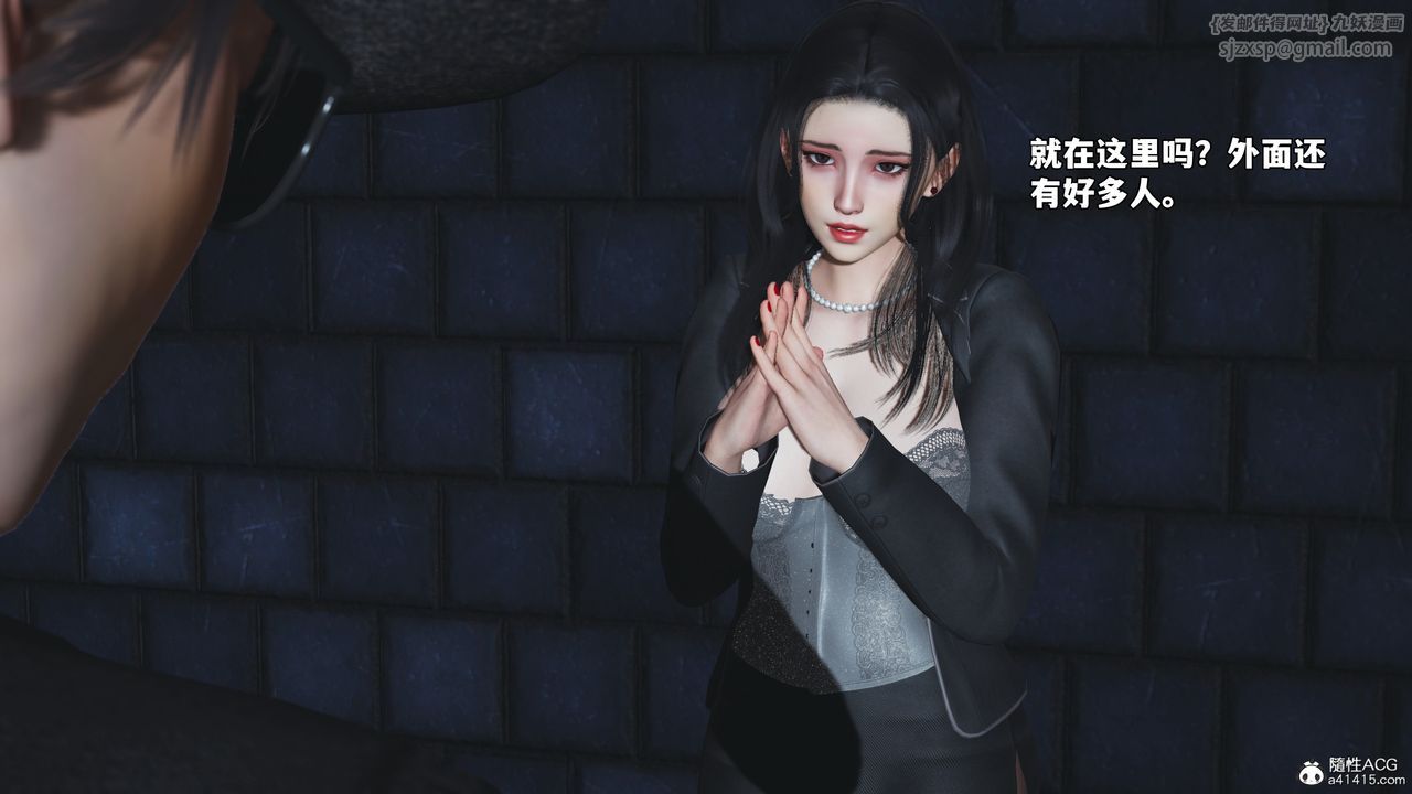 [3D]我成瞭大反派_第二季第78话