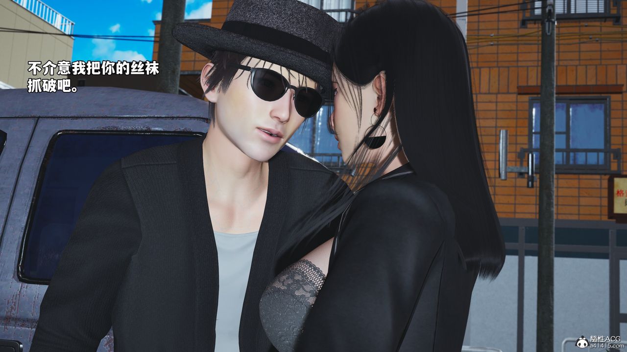 [3D]我成瞭大反派_第二季第78话