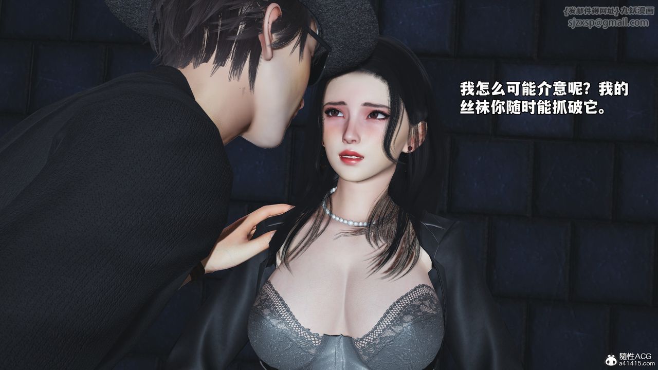 [3D]我成瞭大反派_第二季第78话