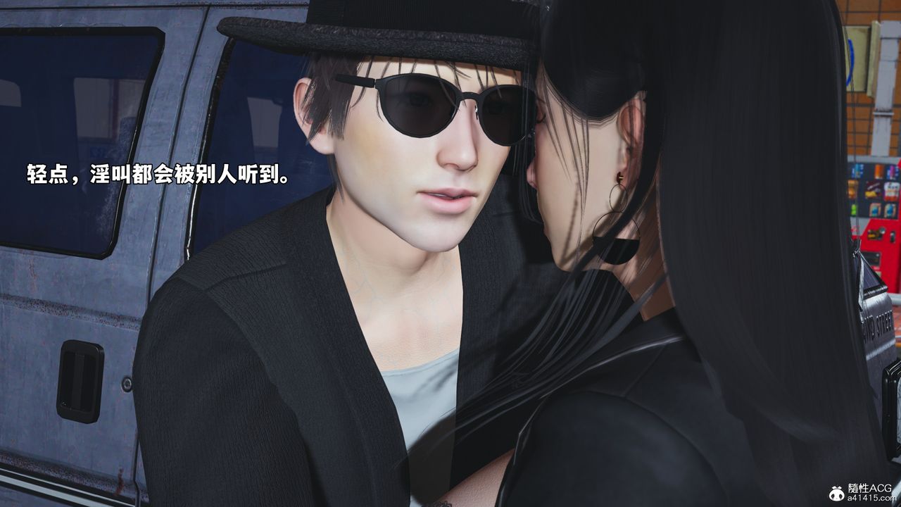 [3D]我成瞭大反派_第二季第78话
