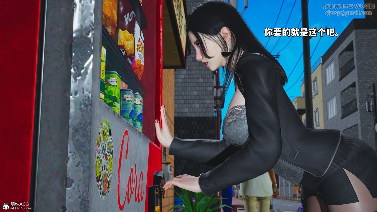 [3D]我成瞭大反派_第二季第78话