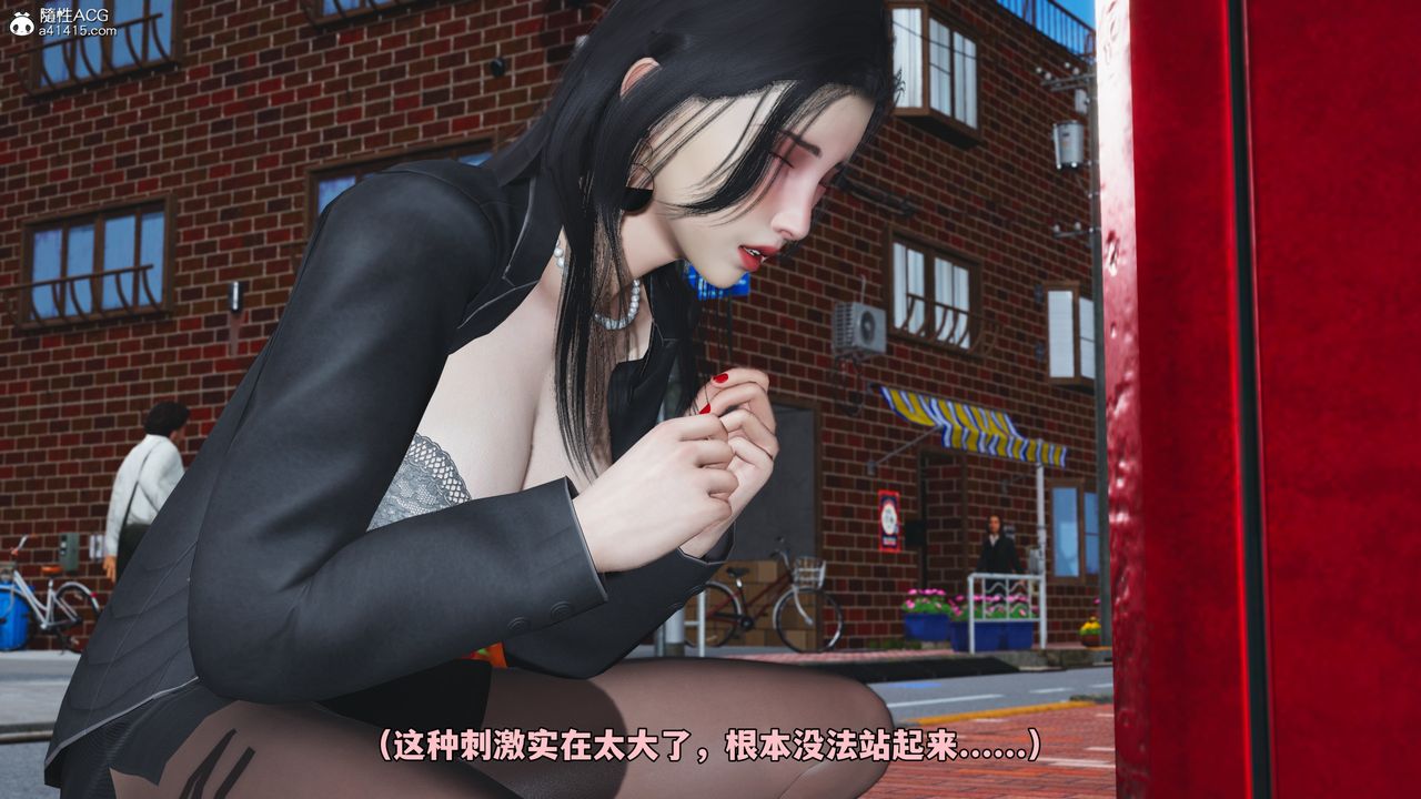 [3D]我成瞭大反派_第二季第78话