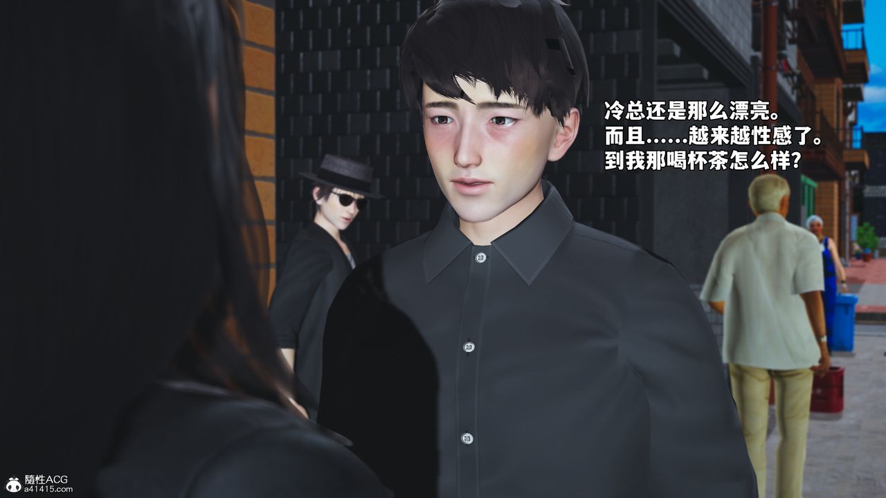 [3D]我成瞭大反派_第二季第79话