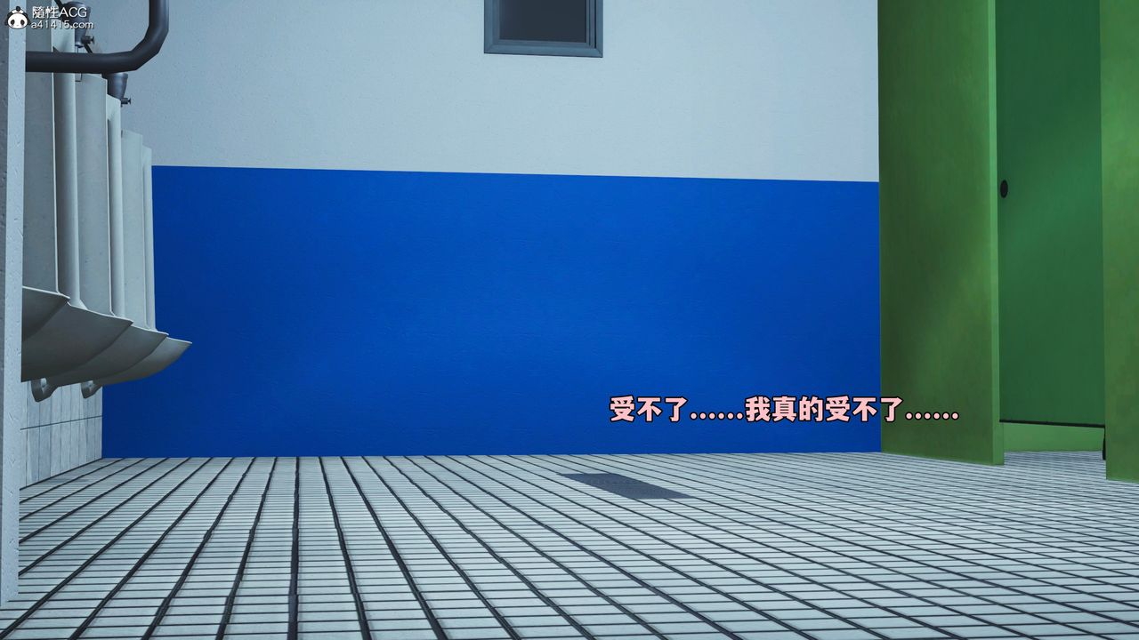 [3D]我成瞭大反派_第二季第79话