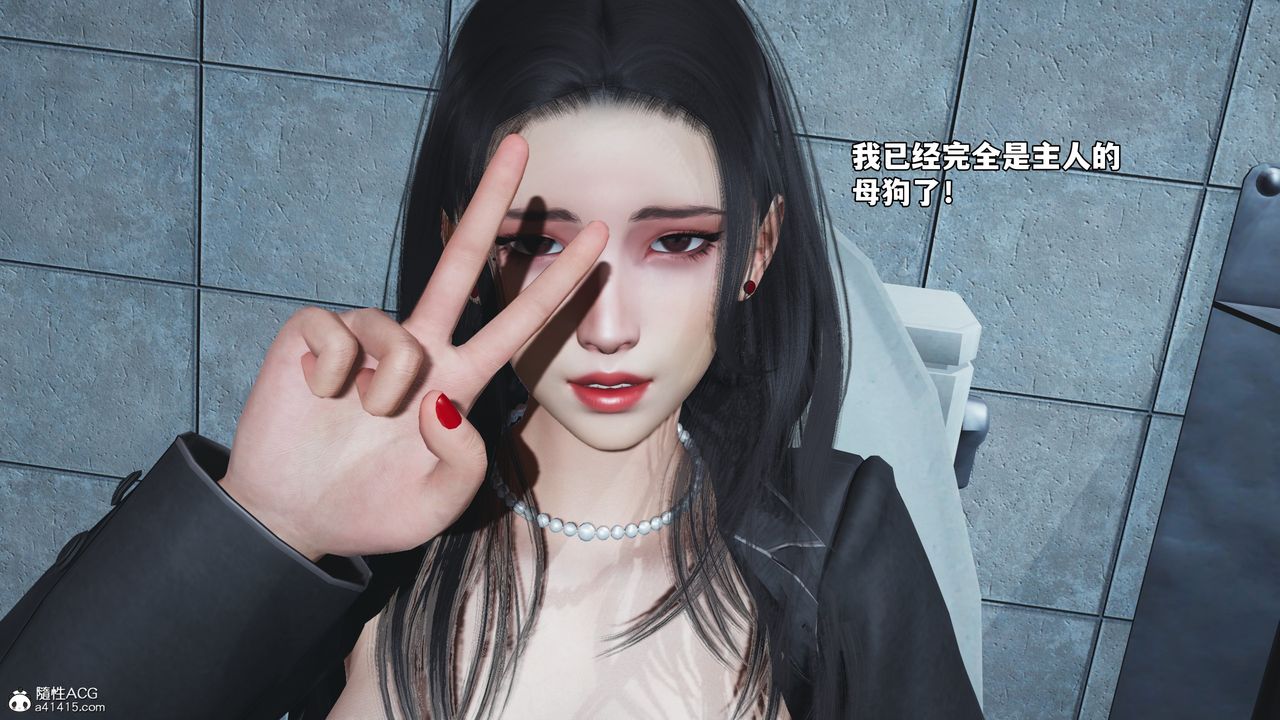 [3D]我成瞭大反派_第二季第79话