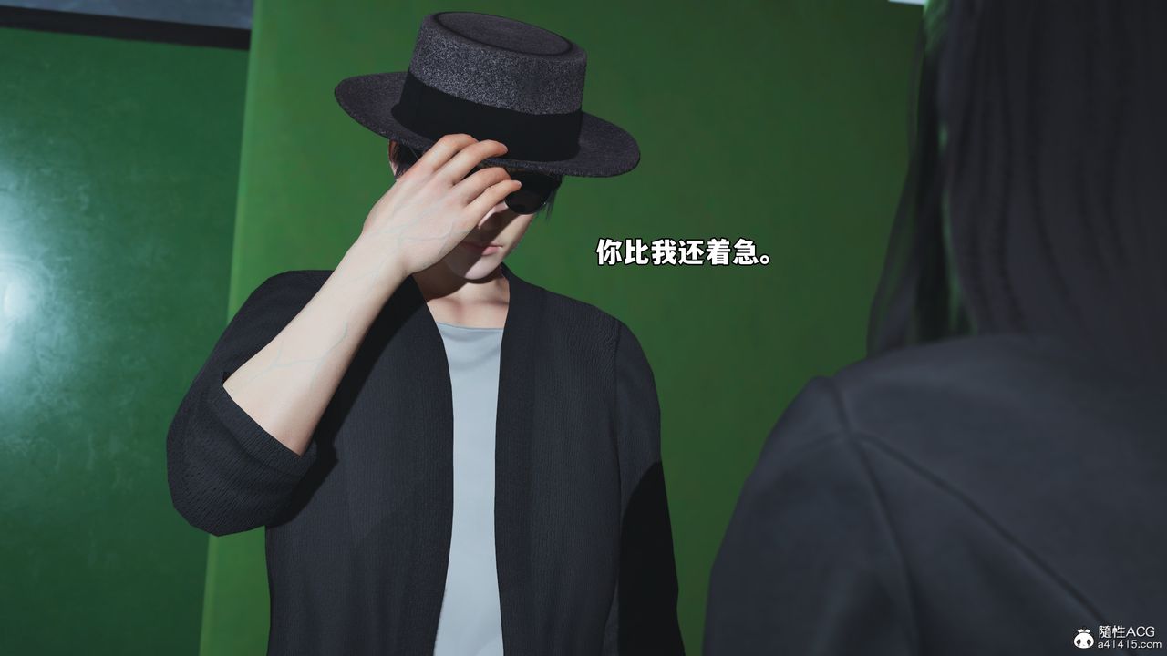 [3D]我成瞭大反派_第二季第79话