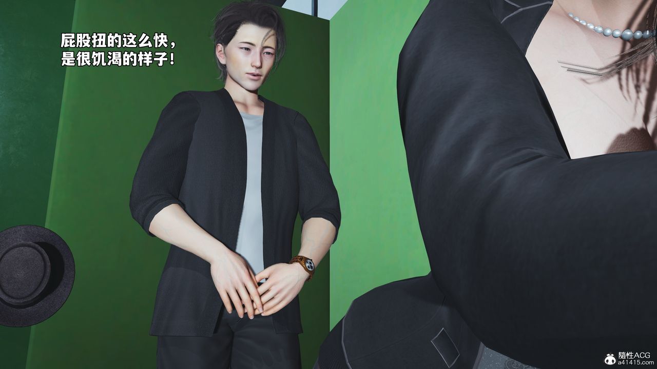 [3D]我成瞭大反派_第二季第79话