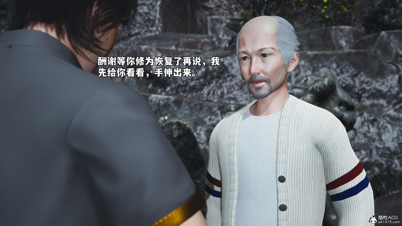 [3D]我成瞭大反派_第二季第79话