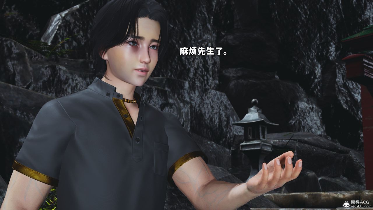 [3D]我成瞭大反派_第二季第79话