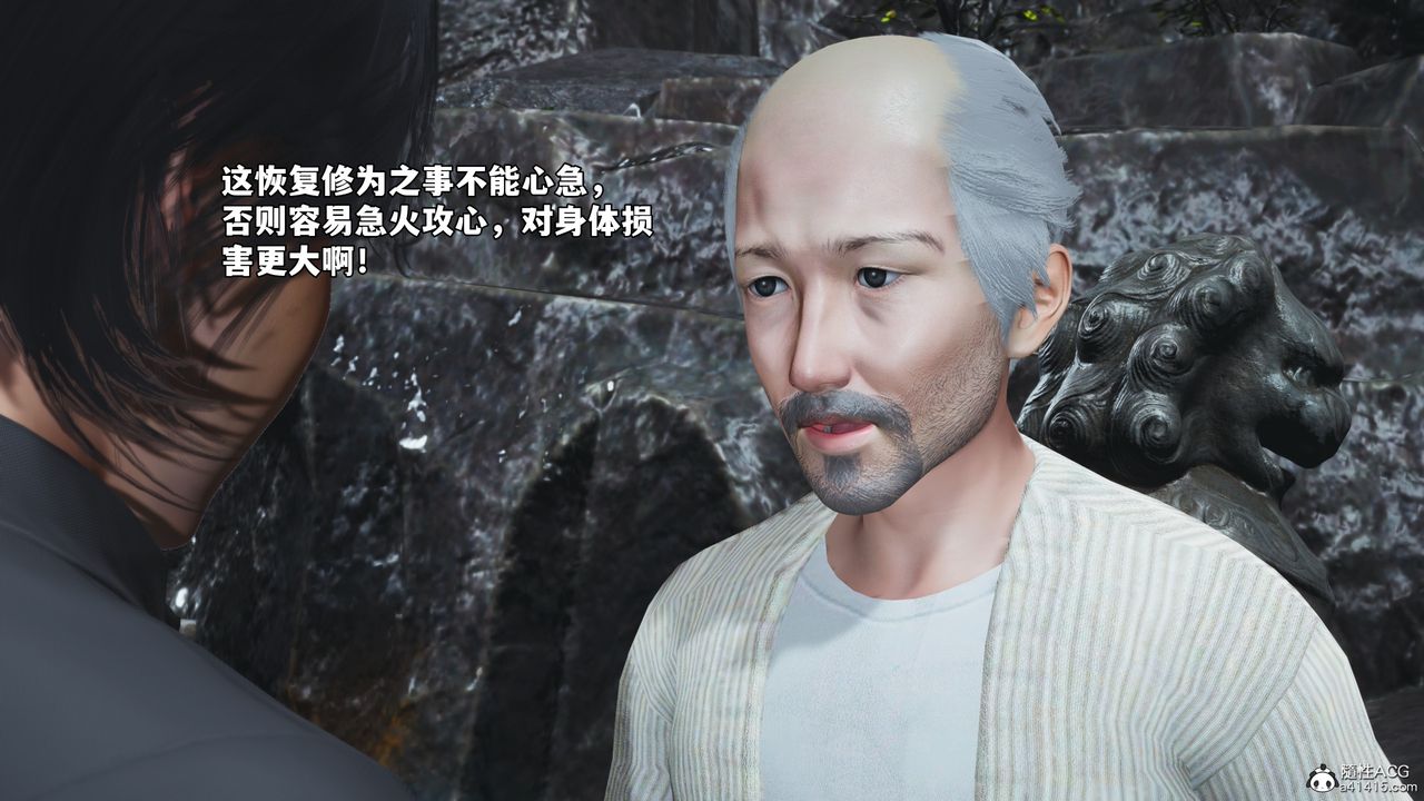 [3D]我成瞭大反派_第二季第79话