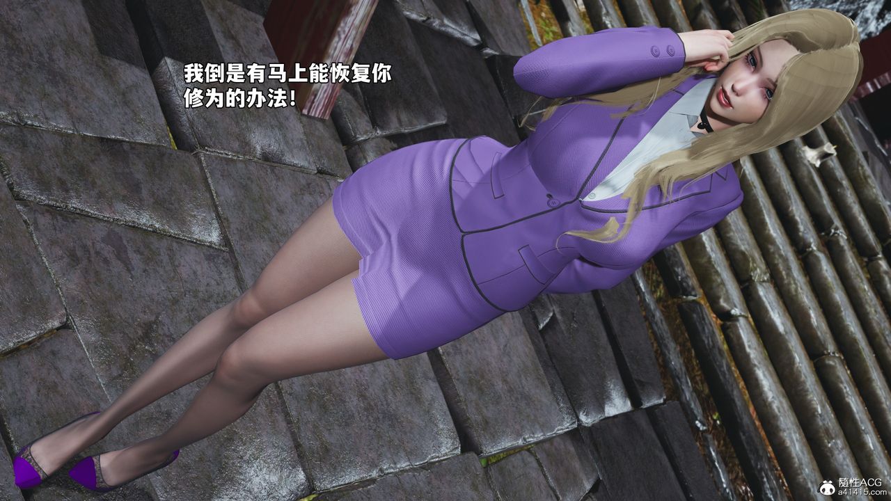 [3D]我成瞭大反派_第二季第79话