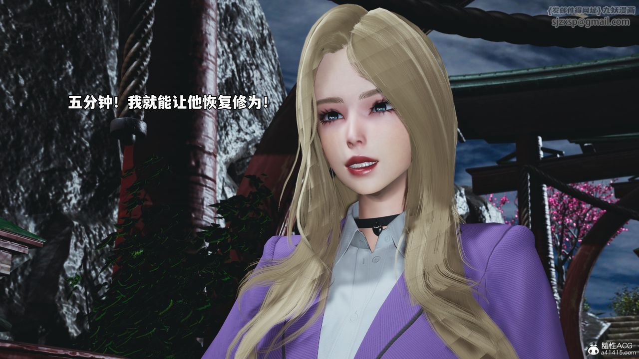 [3D]我成瞭大反派_第二季第79话