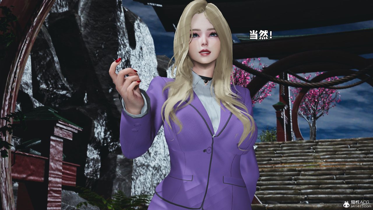 [3D]我成瞭大反派_第二季第79话