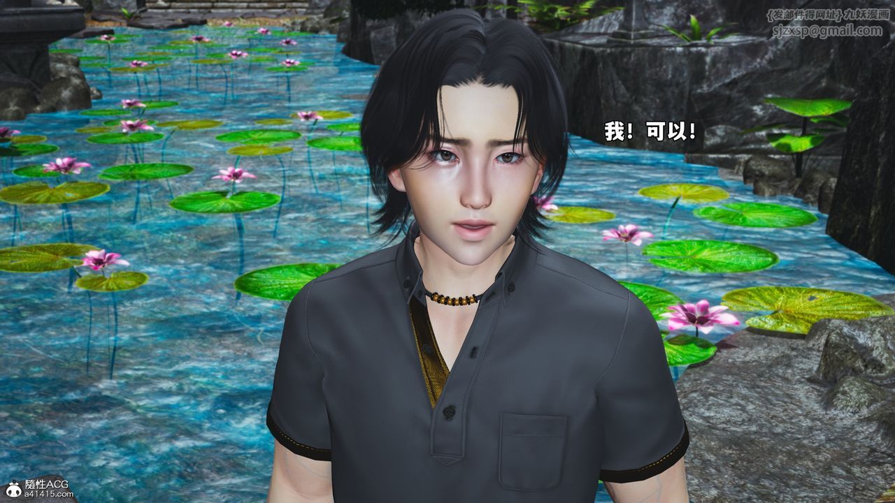 [3D]我成瞭大反派_第二季第79话