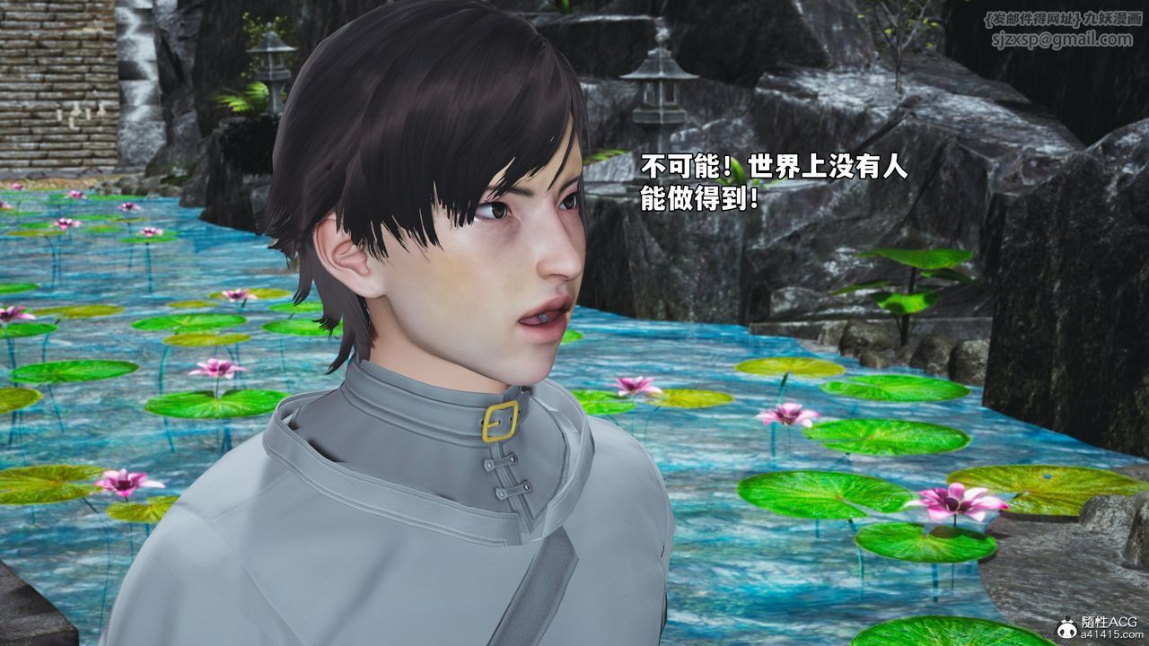[3D]我成瞭大反派_第二季第79话