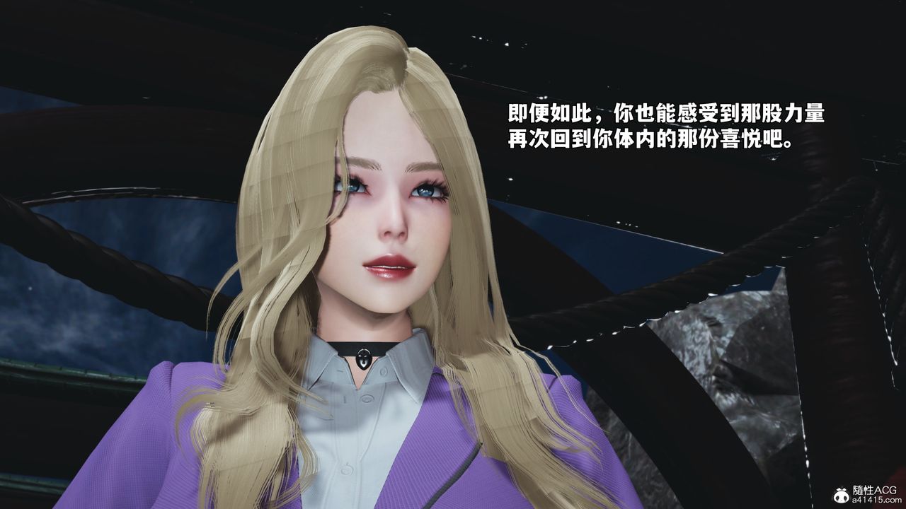 [3D]我成瞭大反派_第二季第79话
