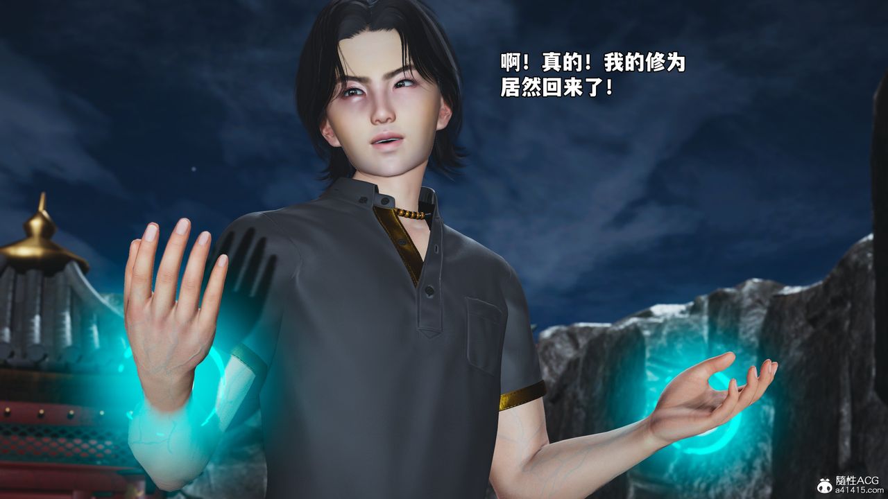[3D]我成瞭大反派_第二季第79话