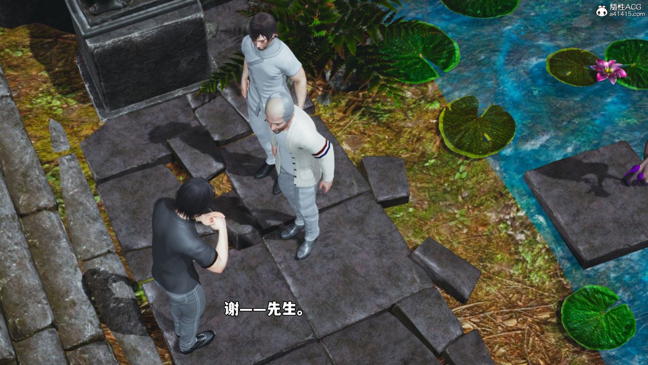 [3D]我成瞭大反派_第二季第79话