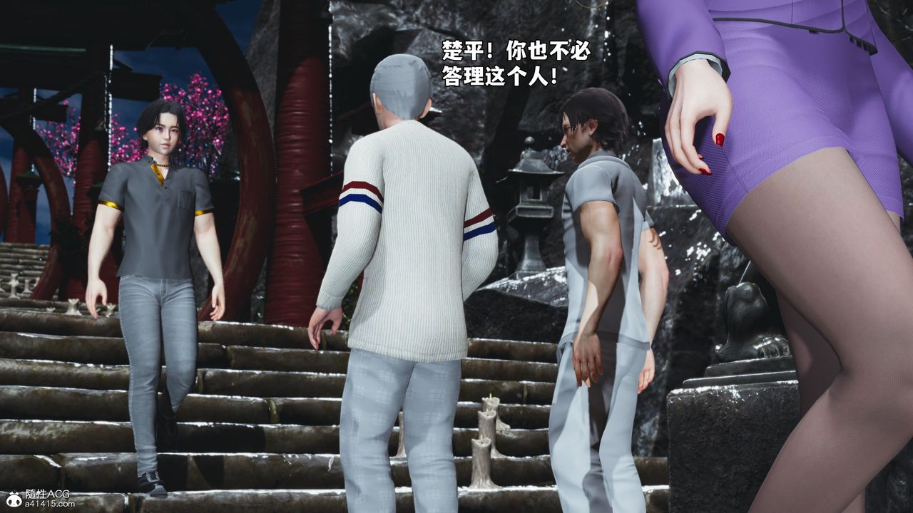 [3D]我成瞭大反派_第二季第79话