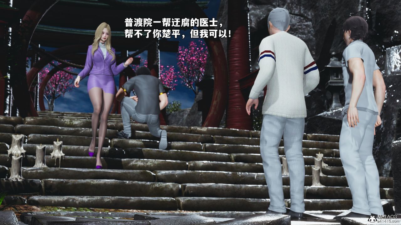 [3D]我成瞭大反派_第二季第79话