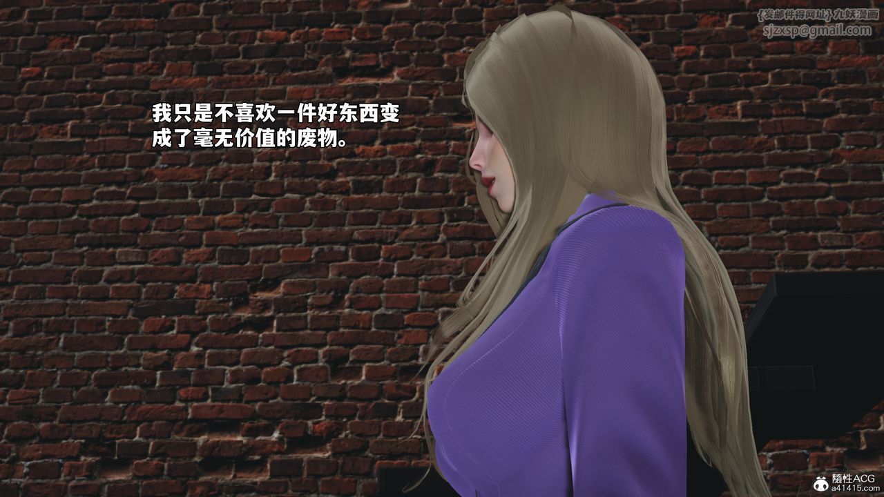 《[3D]我成瞭大反派_第二季》第80话