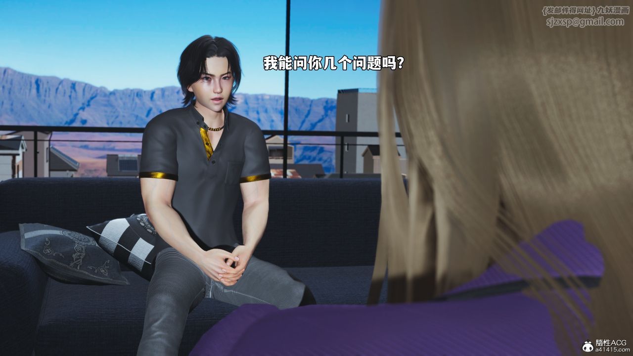 [3D]我成瞭大反派_第二季第80话