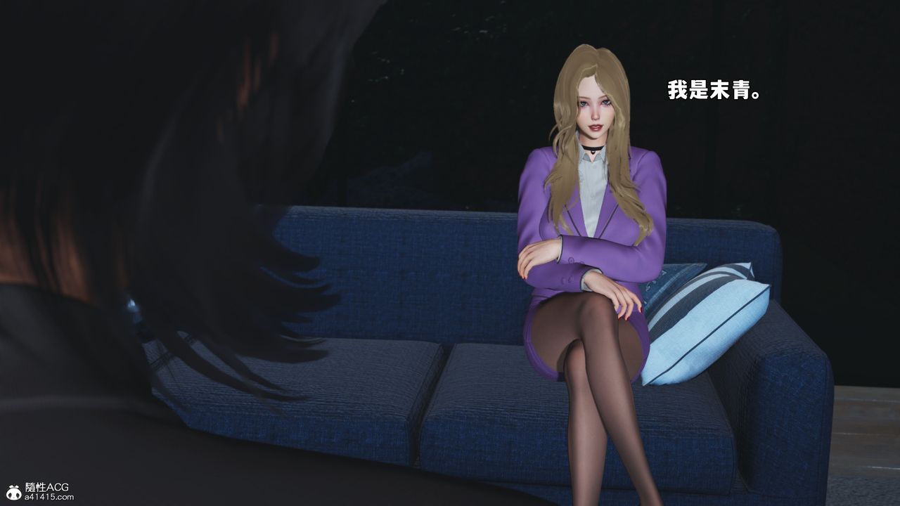 [3D]我成瞭大反派_第二季第80话