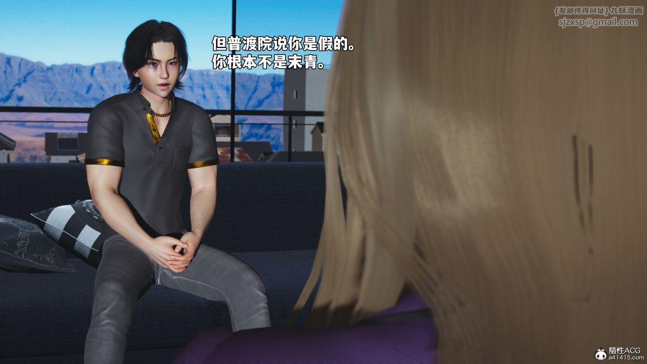 [3D]我成瞭大反派_第二季第80话