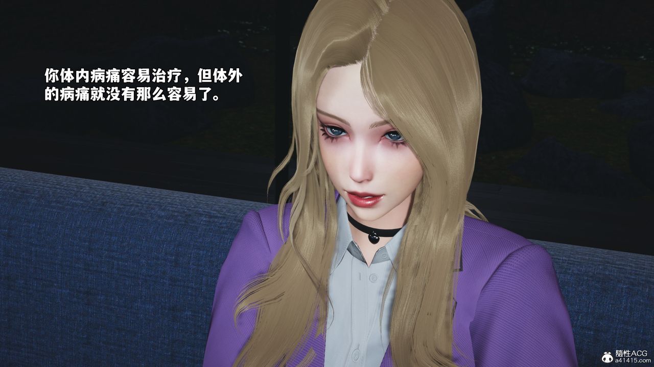 [3D]我成瞭大反派_第二季第80话