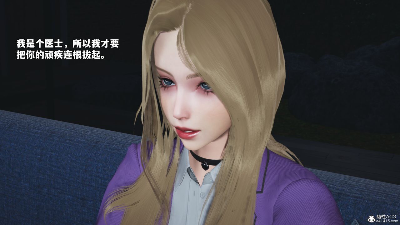 [3D]我成瞭大反派_第二季第80话