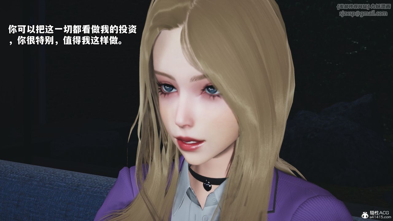 [3D]我成瞭大反派_第二季第80话