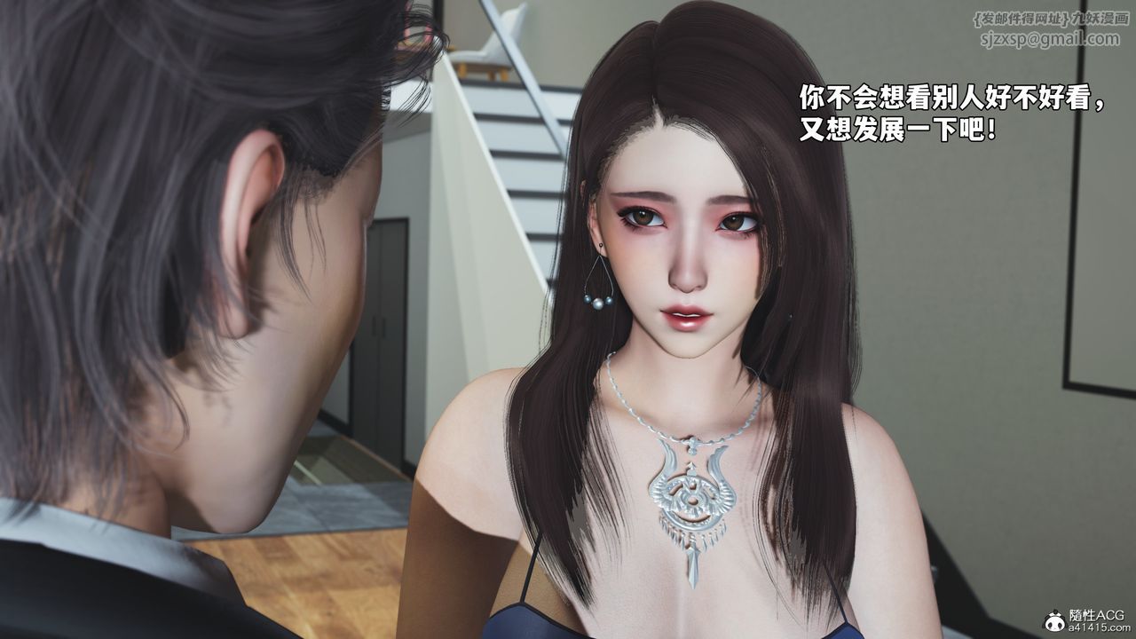 [3D]我成瞭大反派_第二季第80话