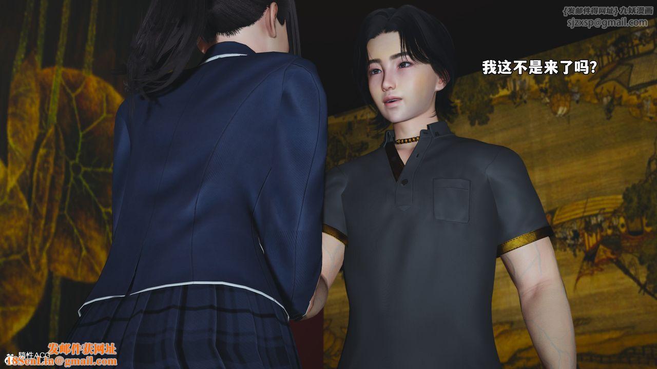 [3D]我成瞭大反派_第二季第80话