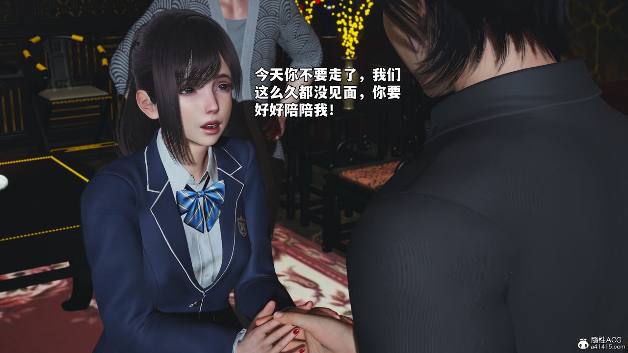 [3D]我成瞭大反派_第二季第80话